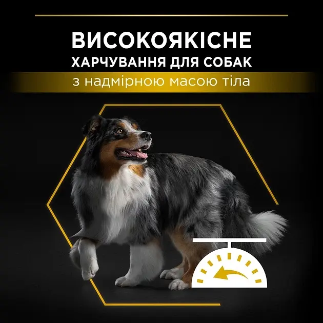 Сухий корм для дорослих собак Purina Pro Plan з надлишковою масою тіла та/або стерилізованих з білою рибою 14 кг - фото 8