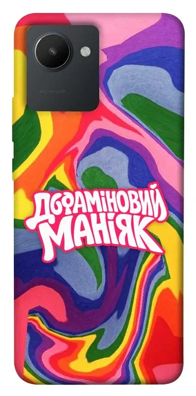 Чохол Demsky Dopamine для Realme C30