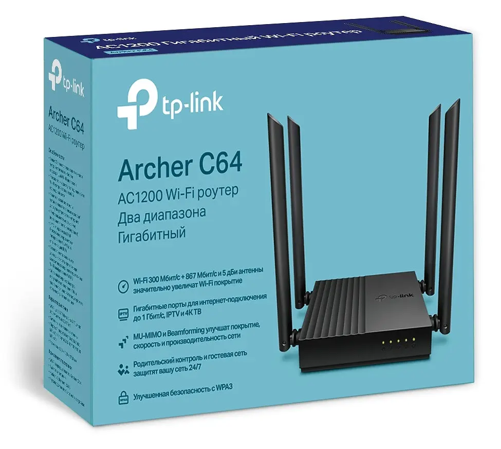 Бездротовий маршрутизатор TP-Link Archer C64 (6735100) - фото 5