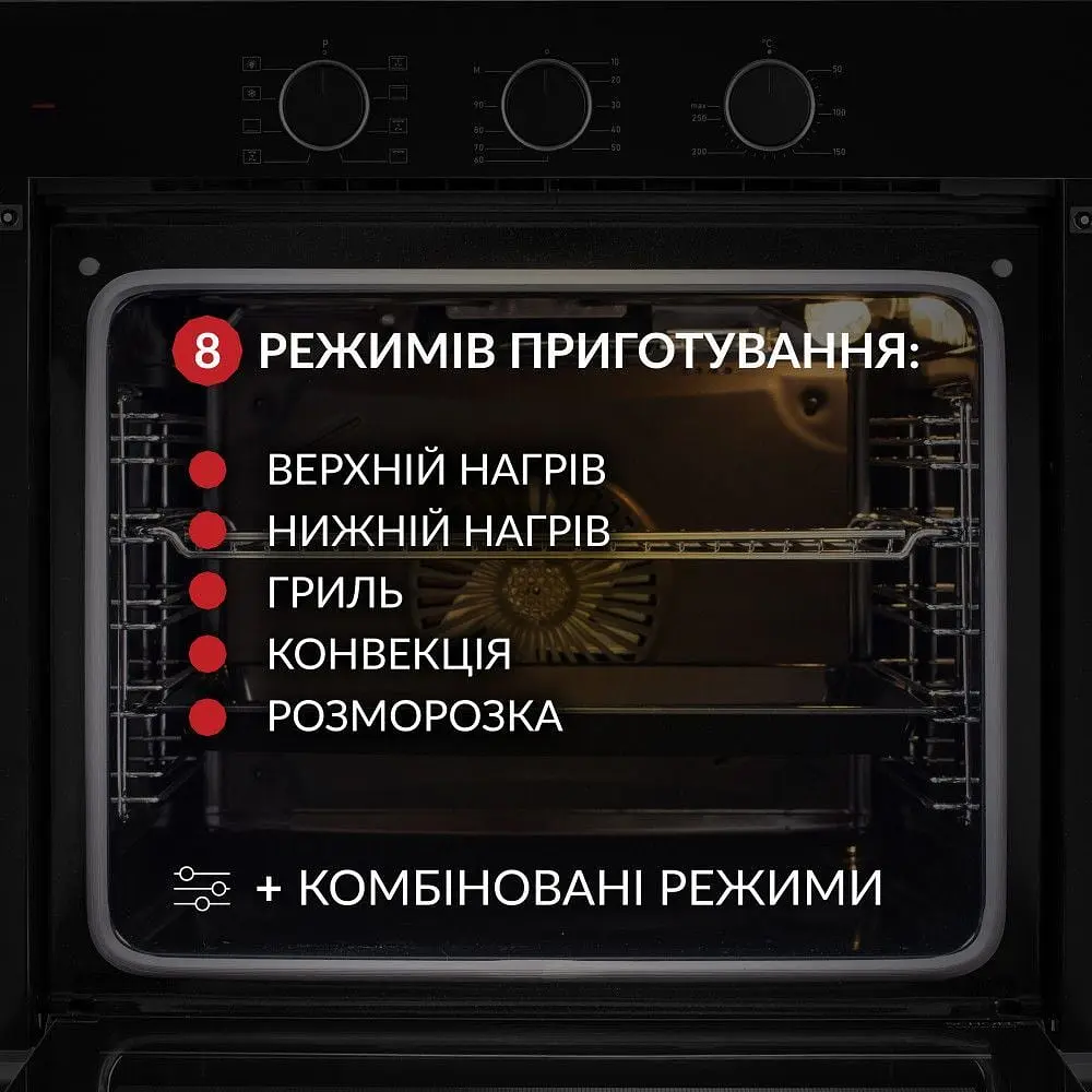 Духова шафа Weilor FPO6F8BK - фото 5