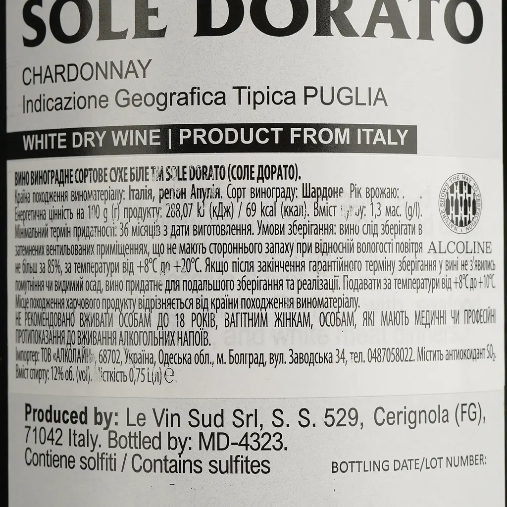 Вино Sole Dorato Chardonnay IGP біле сухе 0.75 л - фото 4