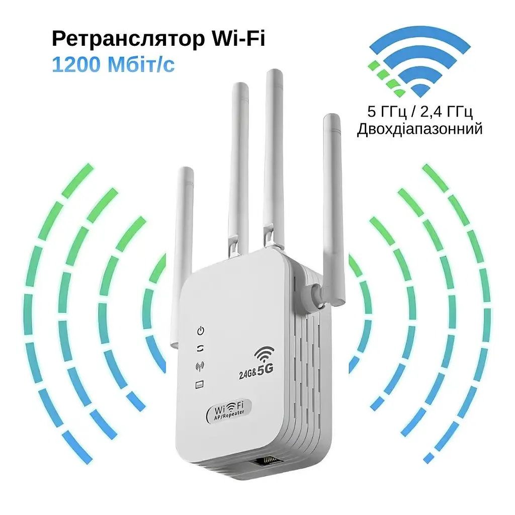 Ретранслятор-маршрутизатор XON ReLink X1200R4 1200Мбит/с 5/2.4 ГГц Белый (CNRWSW021412W 4197) - фото 2