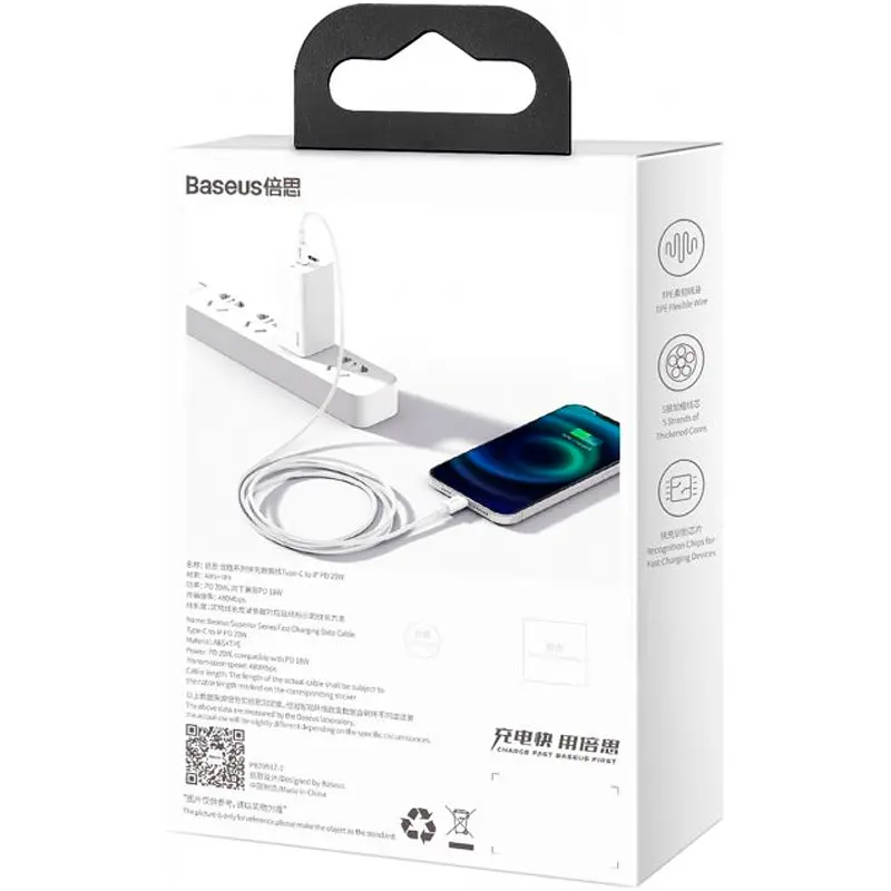 Кабель Baseus Superior Series Cable Type-C to Lightning 20W 1m CATLYS-A02 White - фото 2