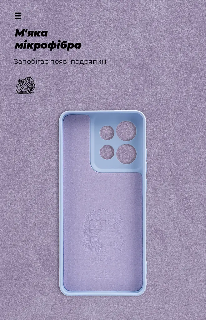 Чехол ArmorStandart ICON для Motorola Edge 60 Neo 5G / 50 Neo 5G Camera cover Lavender (ARM90026) - фото 4
