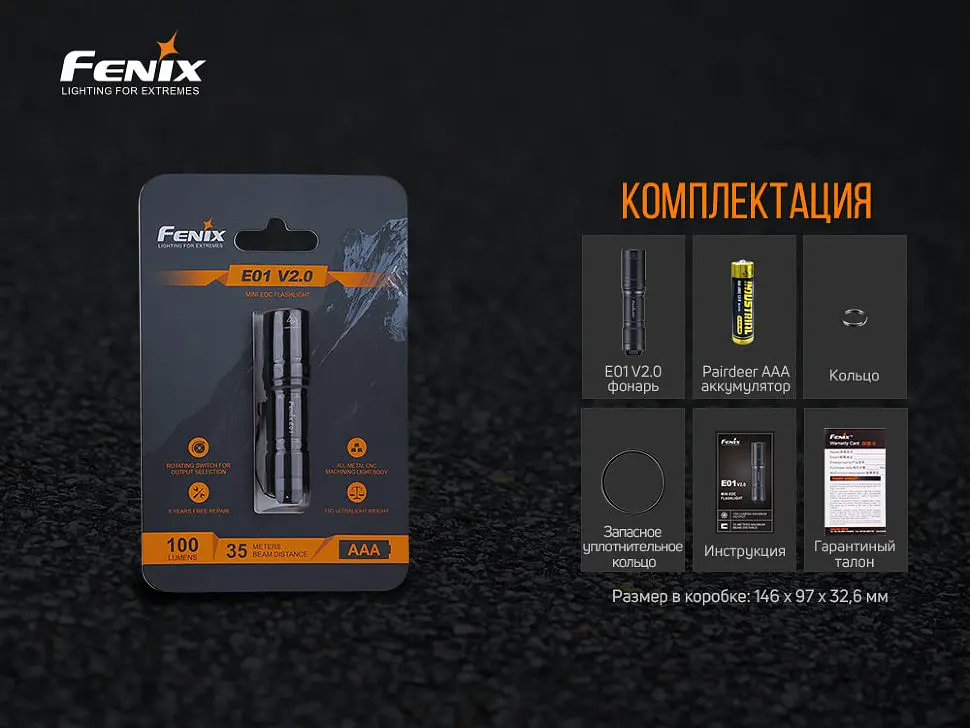 Фонарь ручной Fenix E01 V2.0 голубой - фото 10