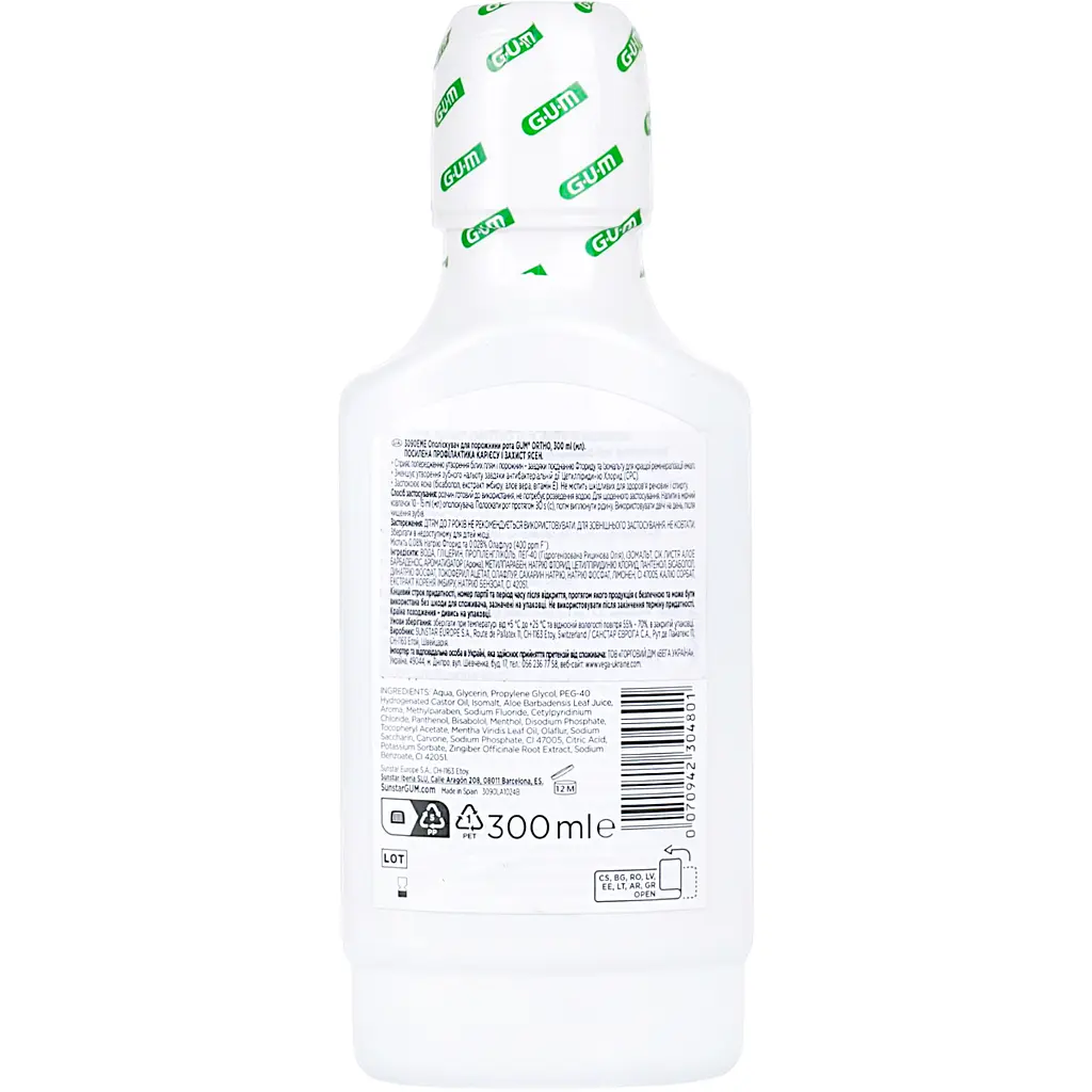 Ополаскиватель для полости рта GUM Ortho 300 мл - фото 2