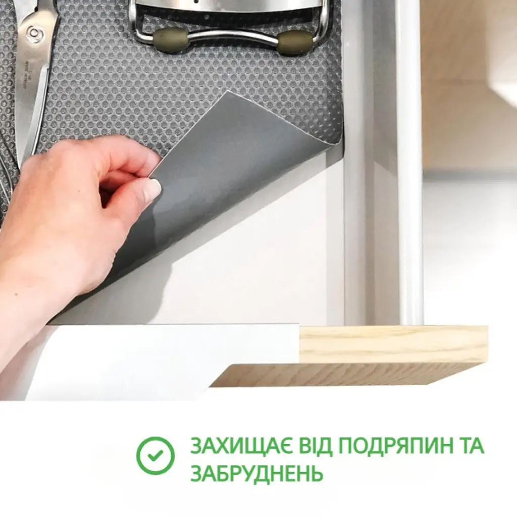 Антиковзний килимок для полиць і шухляд MBM HOME 120х50 см сірий (DM-1200 GRAY) - фото 3