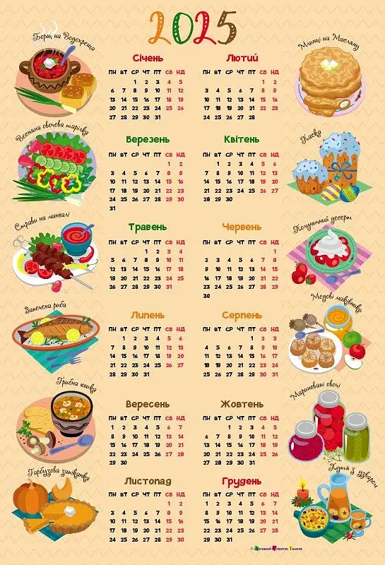 Адвент. Накриваємо на стіл - фото 3