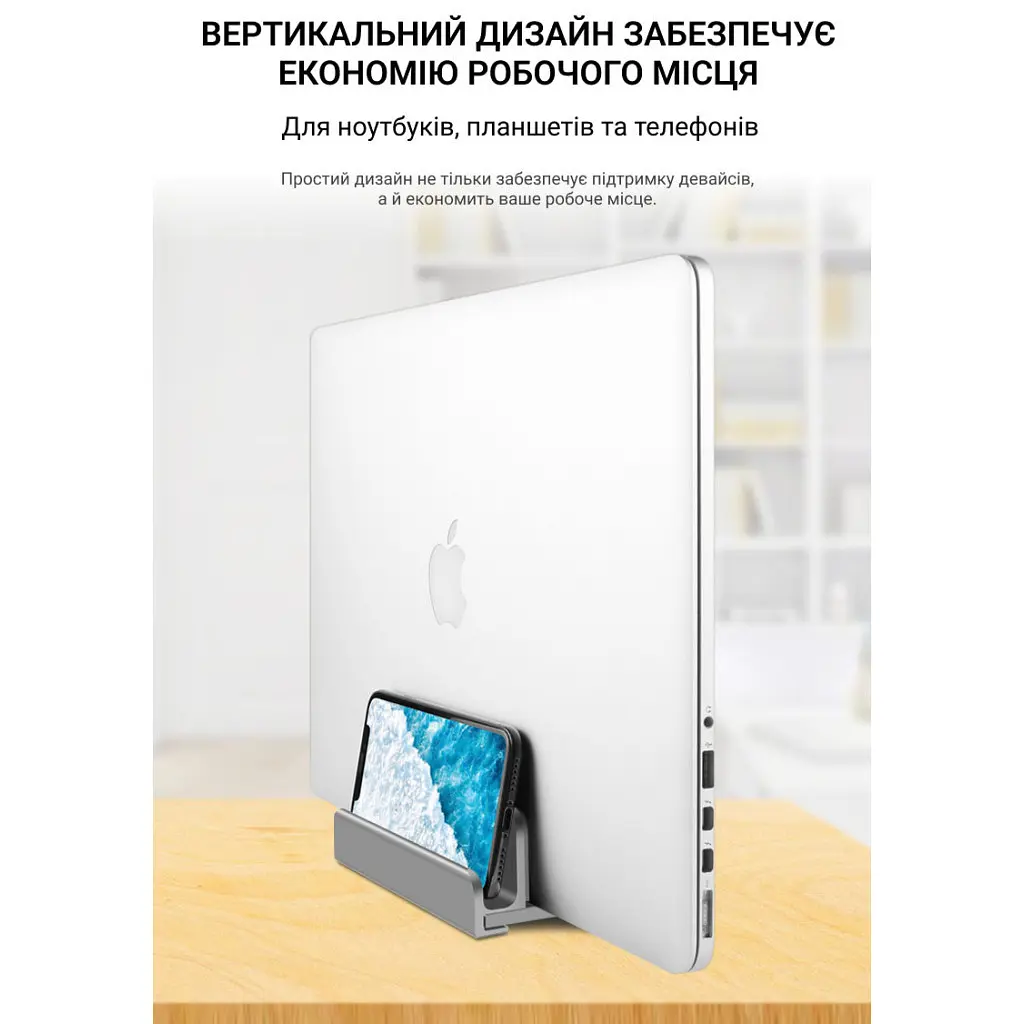 Підставка до ноутбука OfficePro LS580G - фото 9