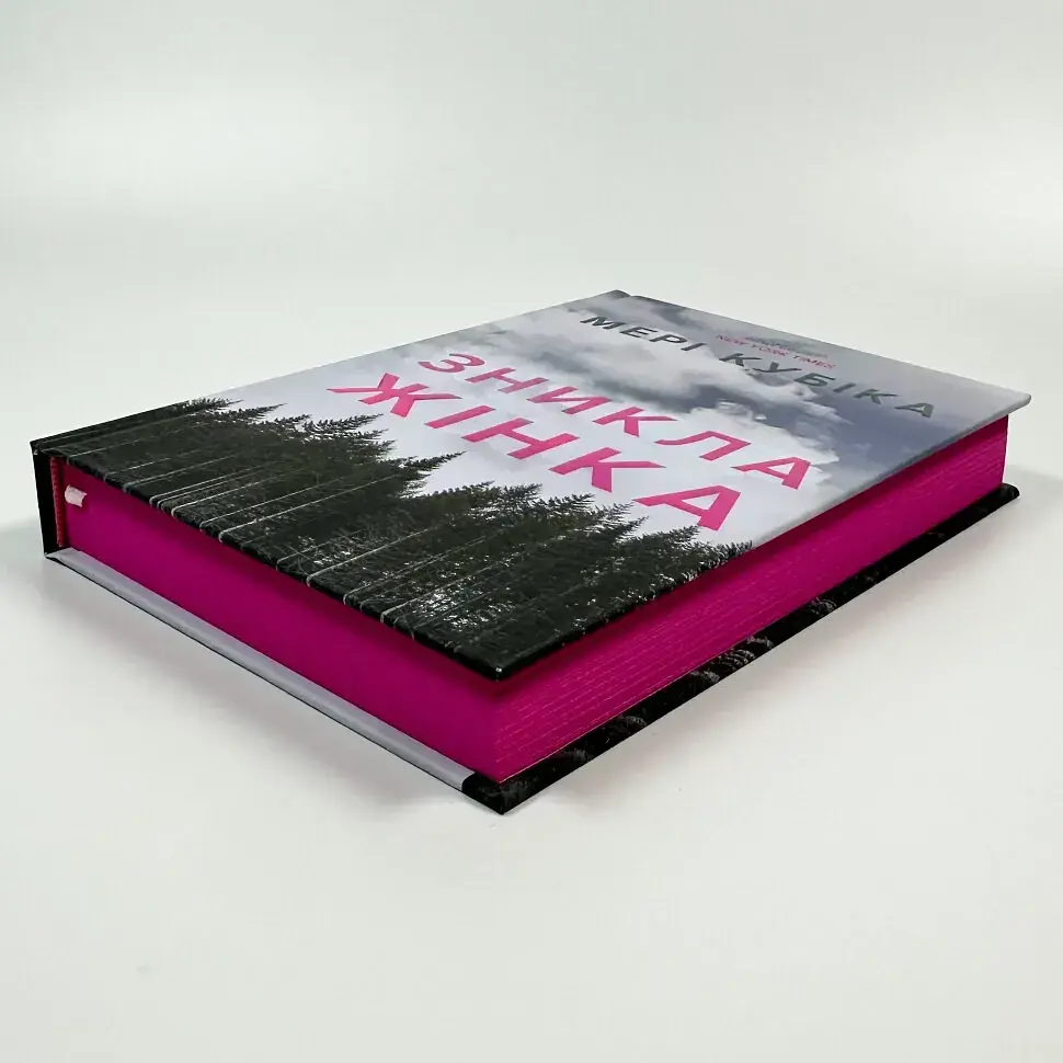 Зникла жінка - Мері Кубіка | Артбукс, книга українською, нова, тверда - фото 3