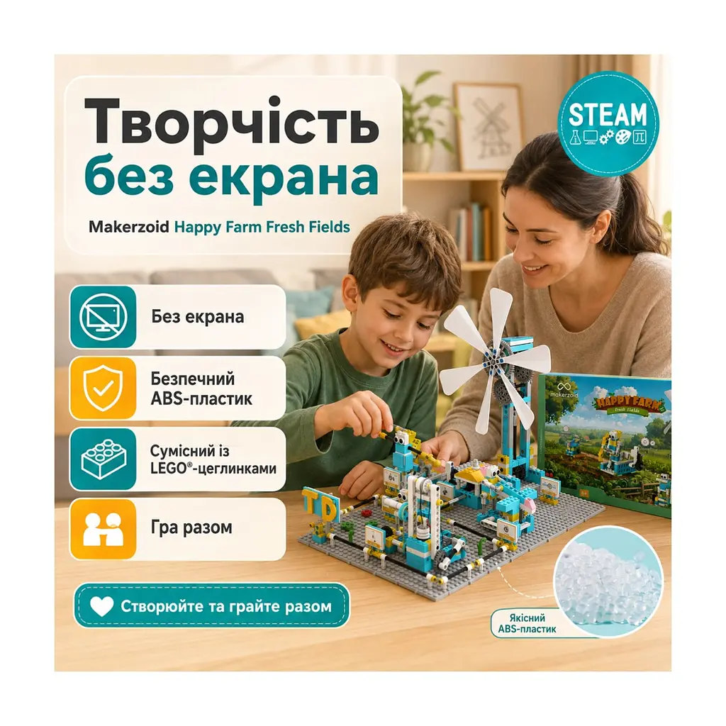 Конструктор Makerzoid Happy Farm Fresh Fields (MKZ-HF-01) - фото 4
