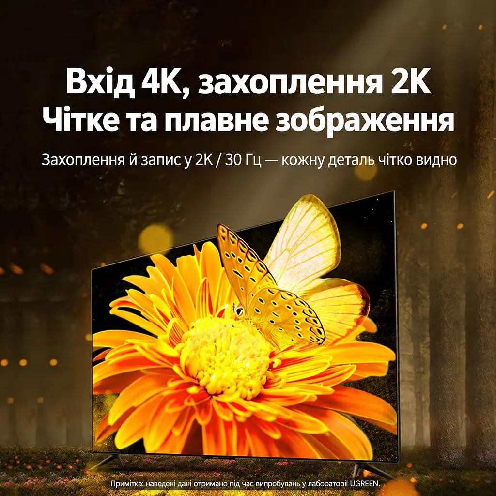 Карта захоплення відео UGREEN UG303 вхід HDMI вихід USB-C до 2K 30 Гц на виході вхідний сигнал до 4K 30 Гц без порту заряджання із синхронною передачею звуку для трансляцій і запису USB 3.0 темно-сіра (35865) - фото 4
