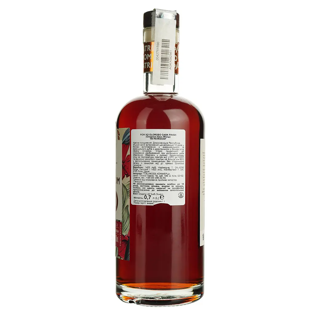 Ром Patridom XO Oloroso Cask Finish 43% 0.7 л - фото 4