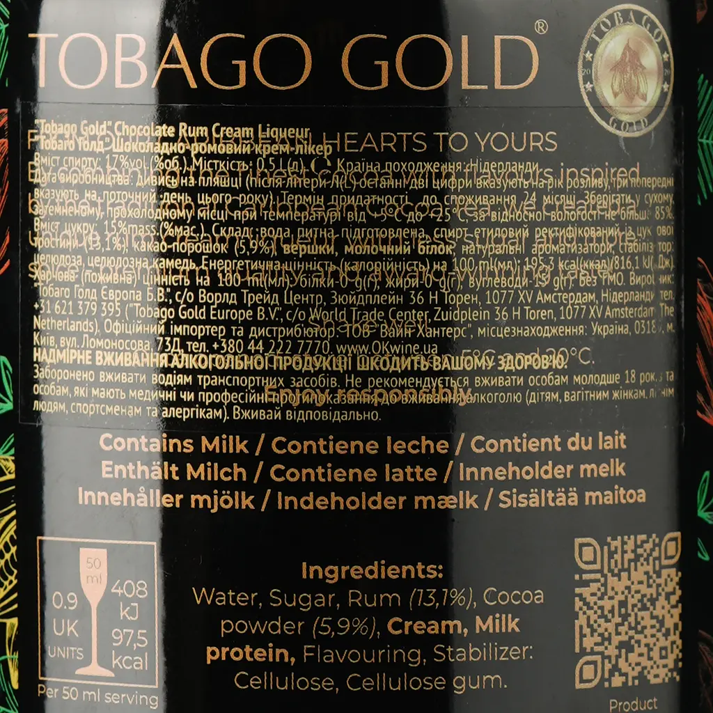 Ликер Tobago Gold Chocolate Rum Cream, 17%, 0,5 л - фото 4