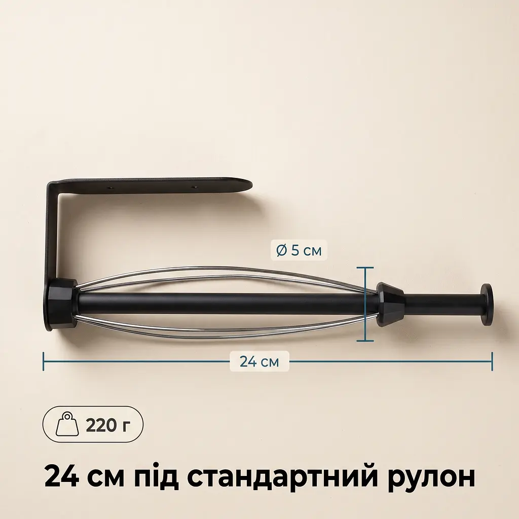 Тримач для паперових рушників з пружинною фіксацією рулону, нержавіюча сталь, чорний - фото 6