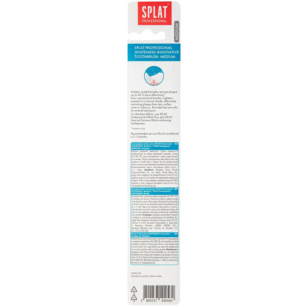 Зубная щетка Splat Professional Whitening Medium рожева - фото 5