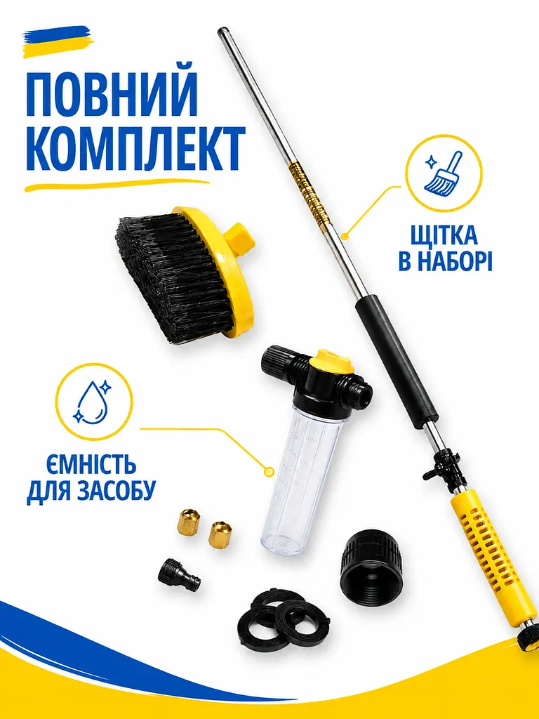 Міні-мийка на садовий шланг 31×15×3 см з ємністю для мийного засобу та щіткою (49676059) - фото 7