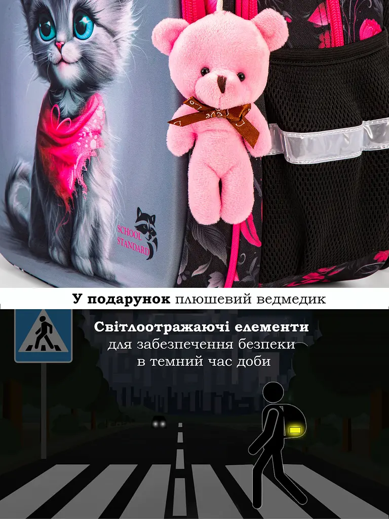 Школьный рюкзак с ортопедической спинкой School Standard для девочки 475 гр 17,5 литров Серый с розовым - фото 6