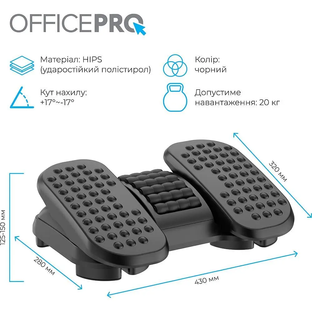 Регульована підставка для ніг OfficeProRefurbished730 - фото 7