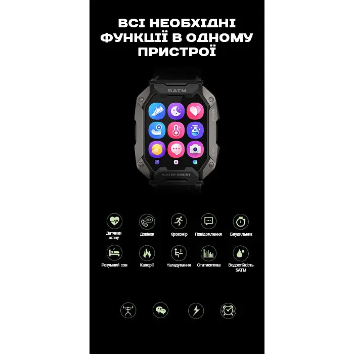 Годинник Smart UWatch Military - фото 13