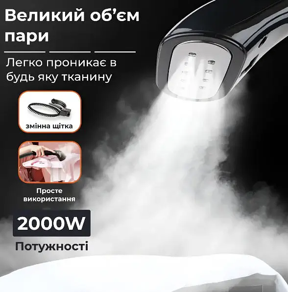 Відпарювач підлоговий вертикальний Sokany SK-4013 парогенератор для одягу парова праска 2000 Вт Рожевий - фото 6