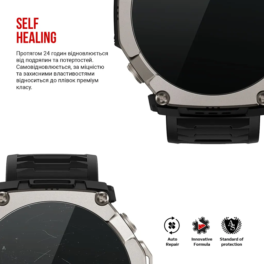 Гідрогелева плівка на годинники Amazfit Watch T-Rex Ultra 2 ArmorStandart захисна плівка для смарт годинників прозора (ARM91531) - фото 3