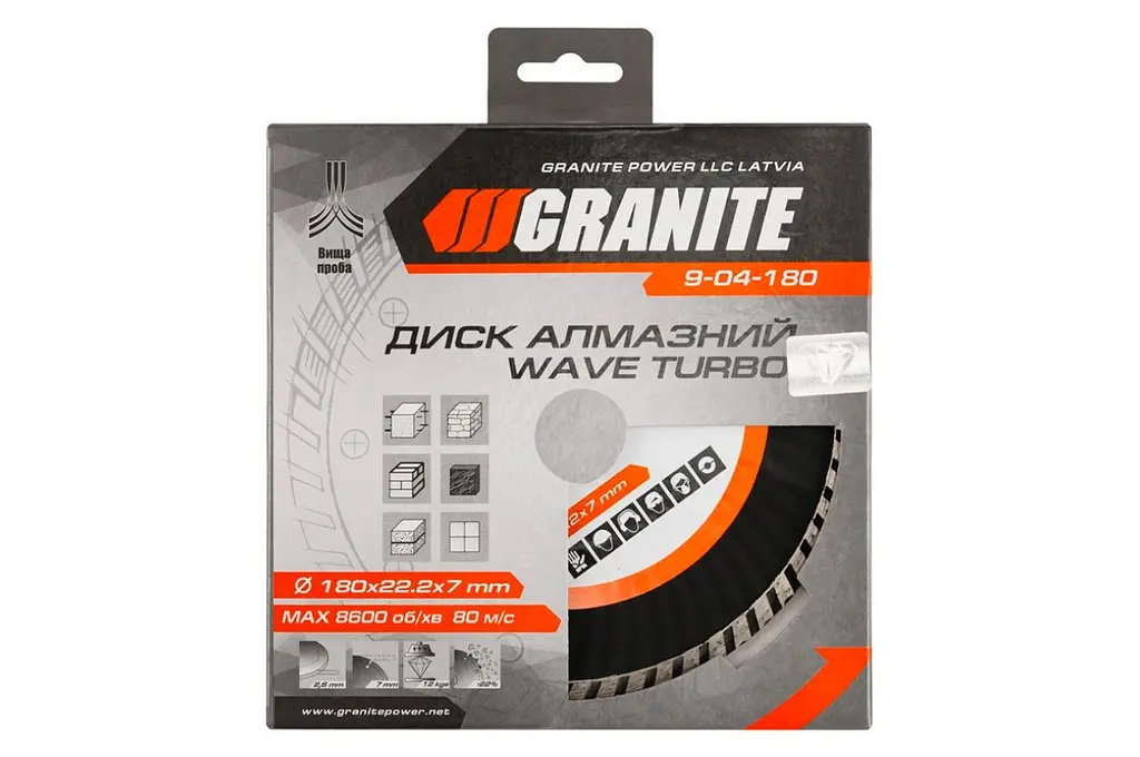 Диск отрезной алмазный MasterTool по бетону камня гранита Granite 180 мм турбоволна - фото 2