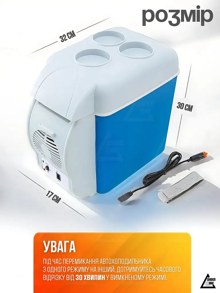 Портативний автохолодильник 7.5 л 12V/24V, охолодження + нагрівання, білий / блакитний (1453591123) - фото 6