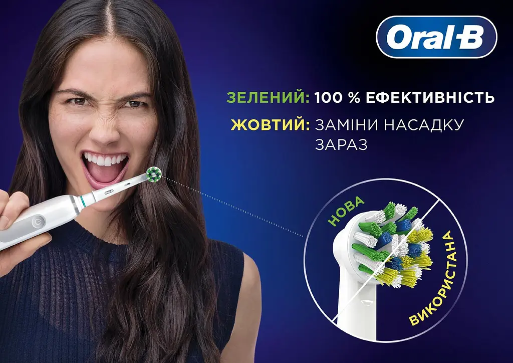 Насадки для електричної зубної щітки Oral-B Pro Cross Action 6 шт. - фото 6
