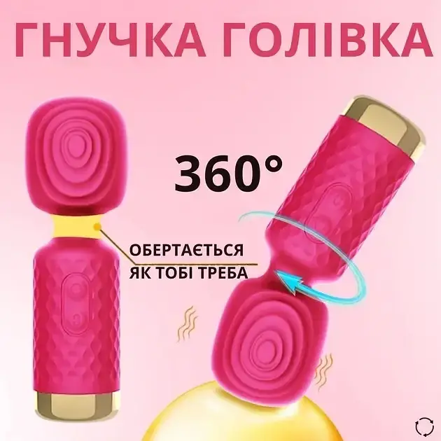 Мини-вибратор массажер I’MCUM Pocket Wand Красный (IM-ZDB277) - фото 5