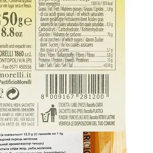 Макаронные изделия Morelli Germe Di Grano Лимон и черный перец, 250 г (678089) - фото 4