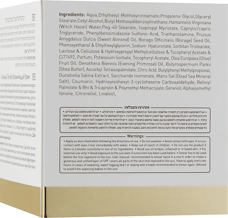 Антивозрастный дневной крем для лица Sea Of Spa Alternative Plus SPF-15, 50 мл - фото 3
