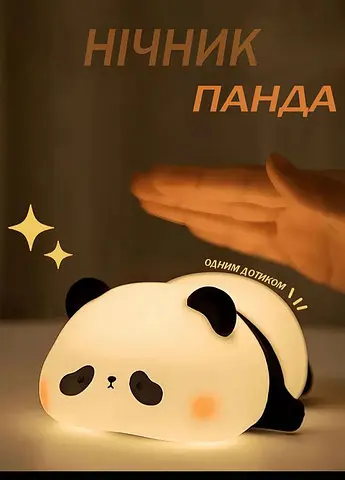Нічник силіконовий Панда LED акумуляторний дитячий бездротовий світильник з USB та 3 режимами яскравості - фото 3