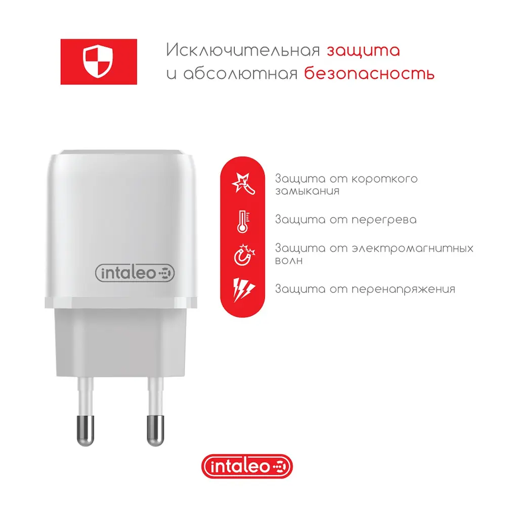 Зарядное устройство для Intaleo TCGQPD120T (1283126509988) - фото 5