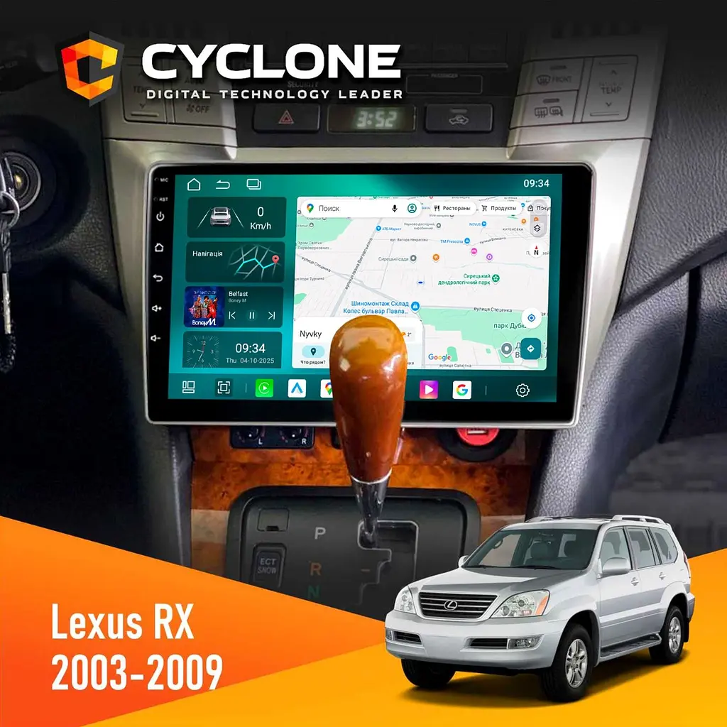 Штатна магнітола Lexus RX 2003-2007 Cyclone C9-013 4x64 DSP 4G Cyclone (НФ-00007322)