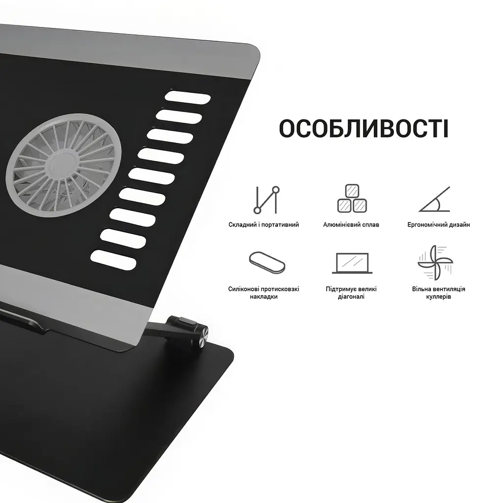 Підставка для ноутбука OfficePro LS122B (LS122B) - фото 8