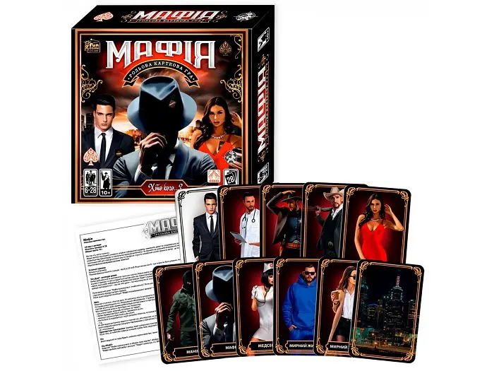 Настільна гра Мафія, Fun Game