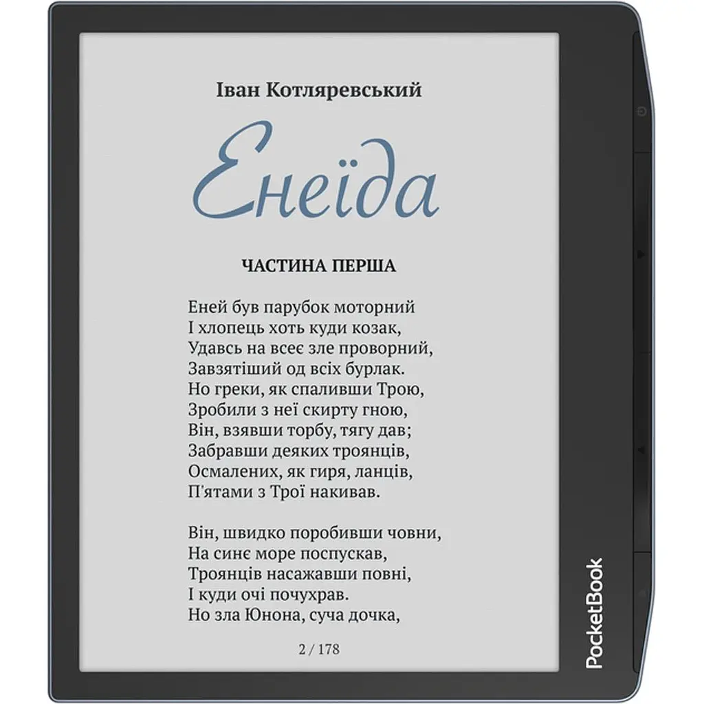 Електронна книга PocketBook 700 Era Color Stormy Sea (PB700K3-1-CIS, PB700K3-1-WW) [109228] - фото 3