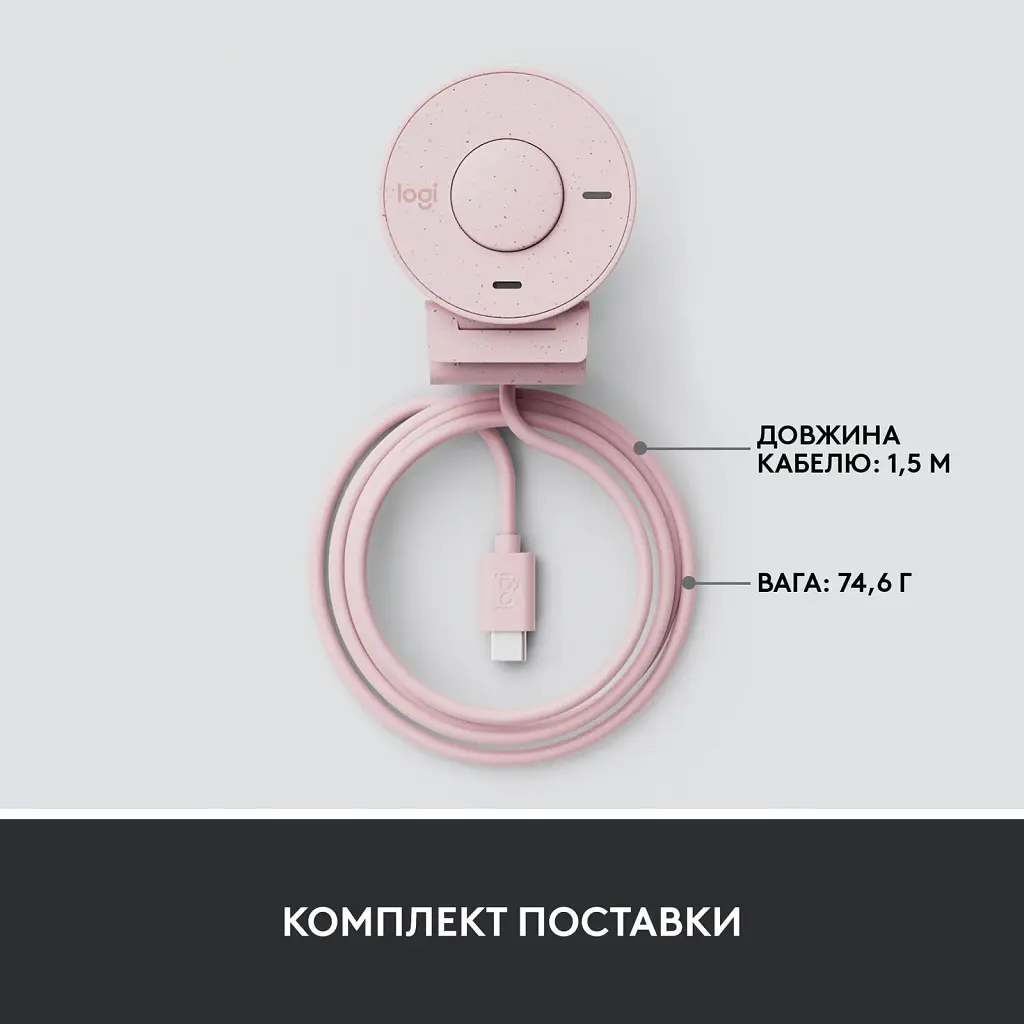 Веб-камера Logitech Brio 300 FHD Rose (960-001448) - фото 9
