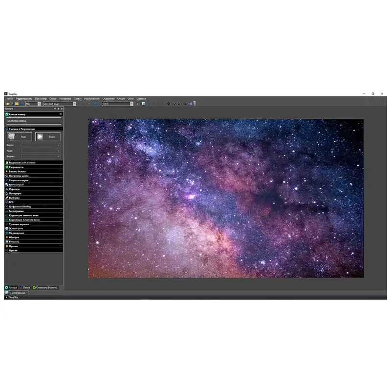 Астрокамера SIGETA TCMOS 3100 3.1MP USB2.0 - фото 4