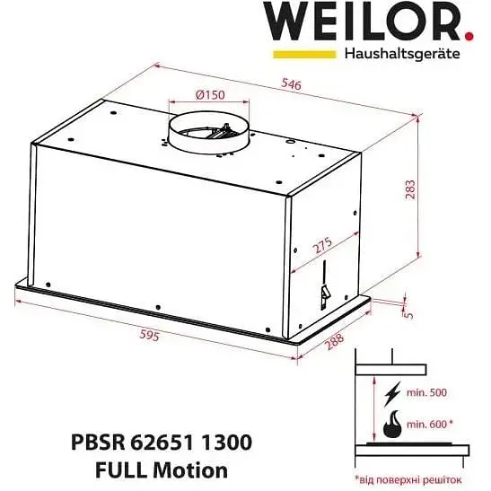 Вытяжка встроенная Weilor PBSR 62651 BG 1300 FULL Motion - фото 14