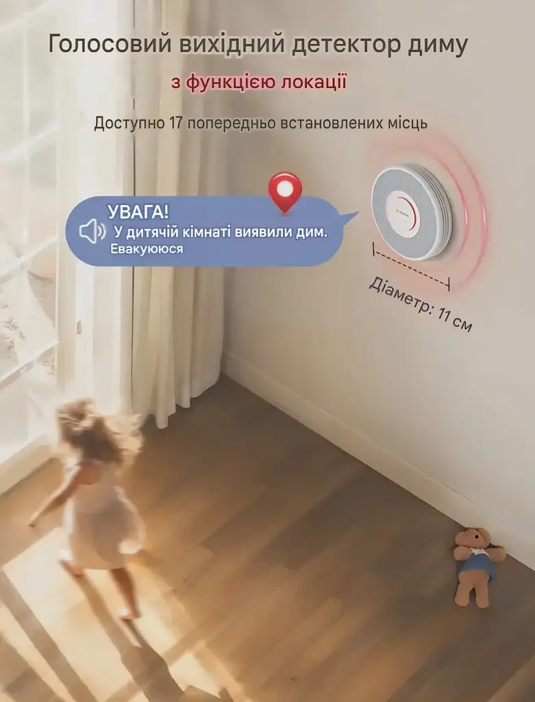 Бездротовий датчик диму X-Sense XS0B-MR автономний пожежний сповіщувач Wi-Fi комплект 3 шт (SKU-116) - фото 7