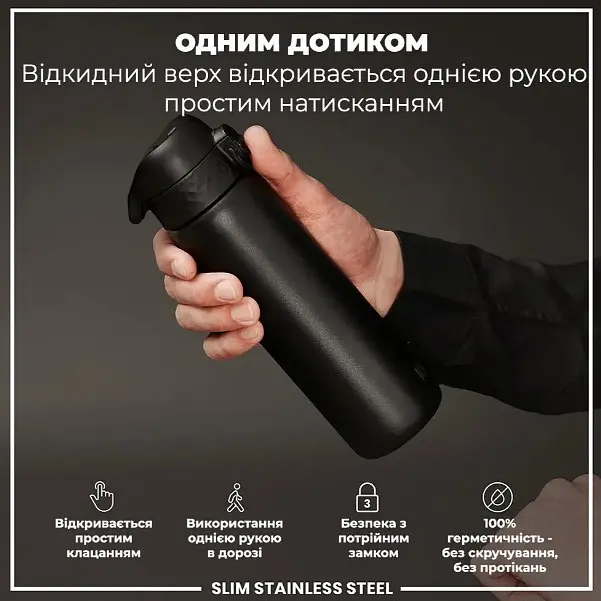 Бутылка для воды ION8 металлическая 600 мл Stainless Steel Black (I8SS600BLK) - фото 2