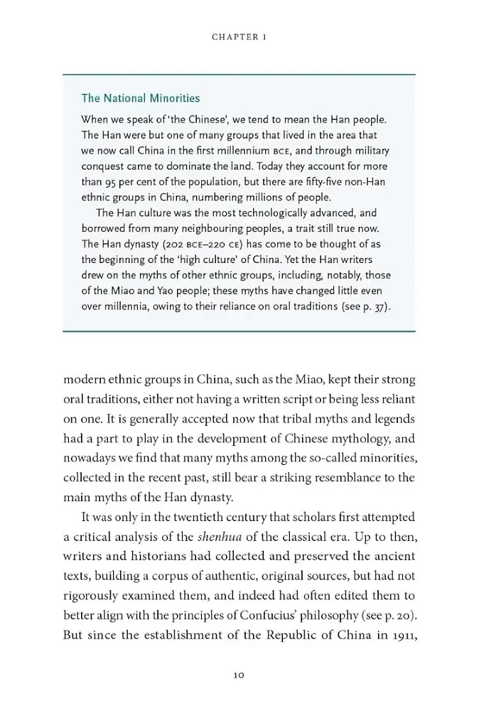 The Chinese Myths and Legends - фото 4