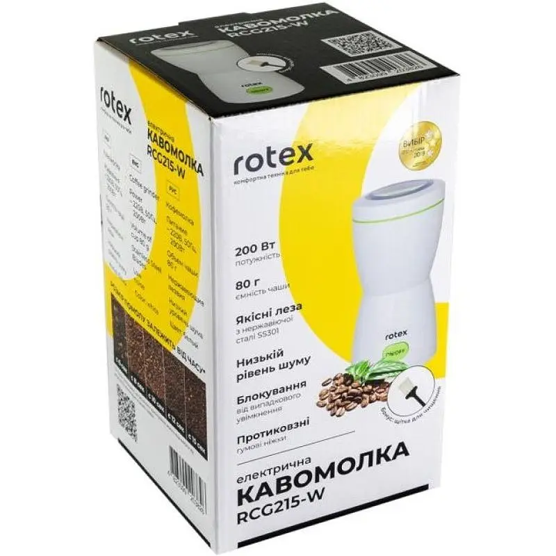Кавомолка Rotex RCG215-W - фото 6