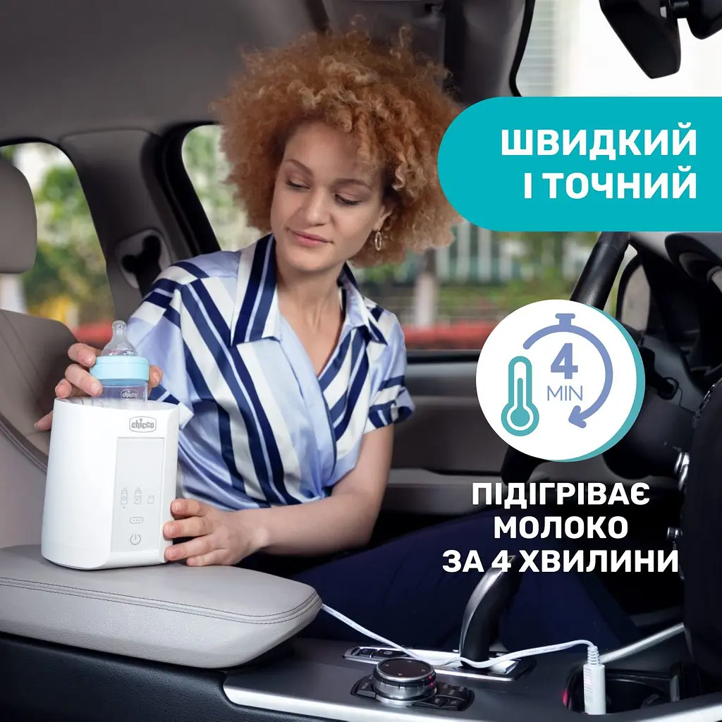 Підігрівач для пляшечок Chicco, для дому та подорожей, білий (07389.10) - фото 2