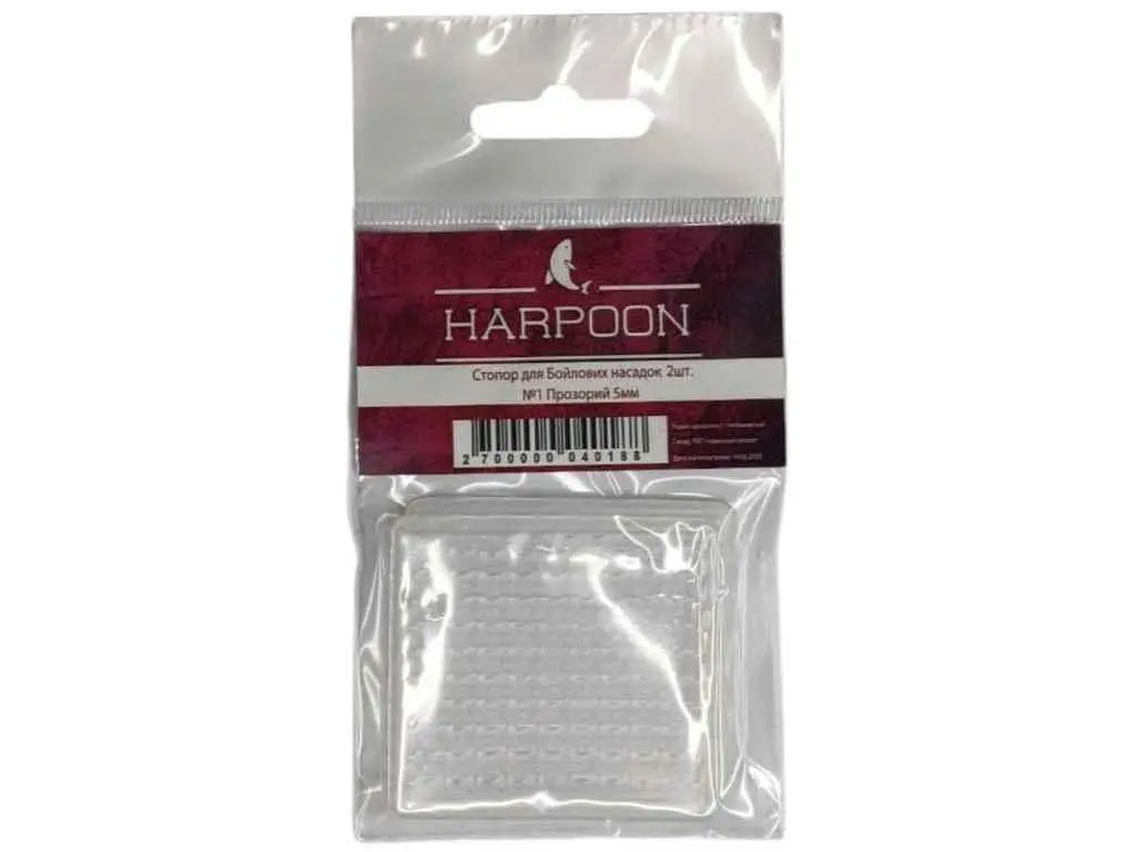 Стопор для бойлових насадок HARPOON Businka MINI 3,5мм прозорий
