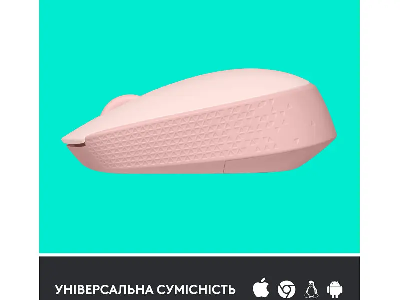 Миша Logitech M171 Rose (910-006865) - фото 3