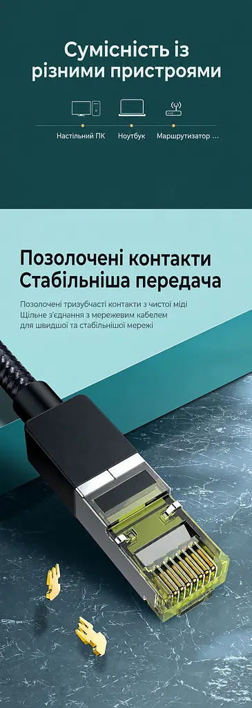 Мережевий кабель Ethernet UGREEN NW150 5 м патч-корд RJ45 штекер на RJ45 штекер Cat7 до 10 Гбіт/с з подвійним екрануванням у бавовняному обплетенні жили з чистої міді 600 МГц чорний (80425) - фото 5