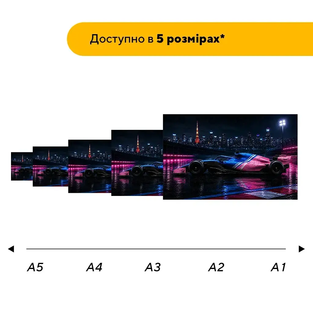 Дерев'яний фігурний пазл puzzlean Неоновий імпульс, А3, Картонна коробка 200 елементів - фото 2